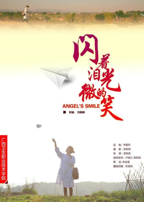 拉夫堡大学成绩单